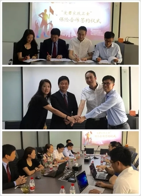 重磅！“愛君家政衛士”保險合作在愛君總部簽約 科技中介服務迎新篇章