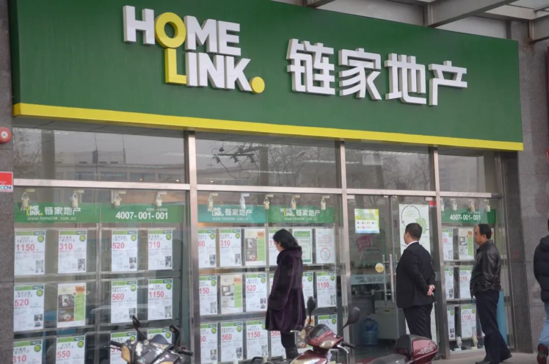 貝殼“傭金”再調查 3%為行業最低，中介行業透明化迫在眉睫