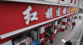 零售業(yè)三季報(bào)透視 家樂福銷售微漲，新華百貨凈利承壓，二手日用百貨銷售新趨勢