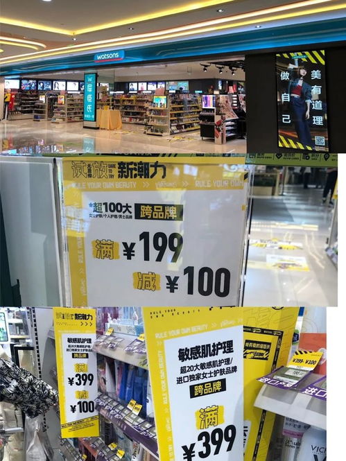 武漢五一美妝市場探訪 10家百貨銷售洞察與一日游實錄