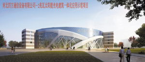 石家莊經(jīng)濟(jì)技術(shù)開(kāi)發(fā)區(qū) 綜合實(shí)力全省第三，技術(shù)服務(wù)與開(kāi)發(fā)引領(lǐng)區(qū)域創(chuàng)新驅(qū)動(dòng)